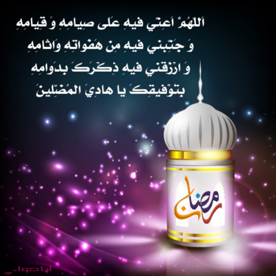 عبارات رمضان - افضل شهور السنه 3080