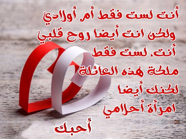 صور حب حلوه - كلمات حب رقيقه 2545 8