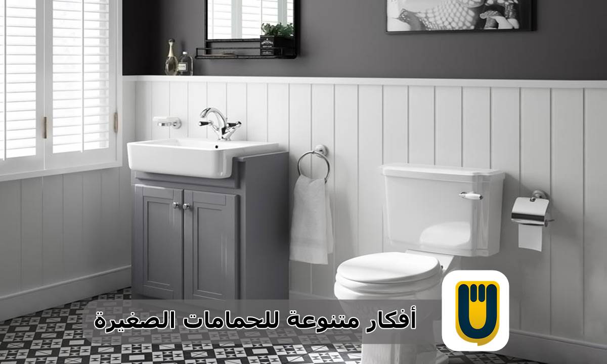 اكسسوارات حمامات بسيطة 11532 5