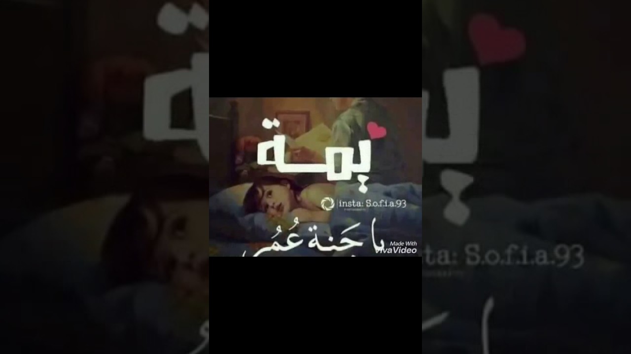 كلمات عن الام روعه - روعه الحروف والكلمات للام 3751 8