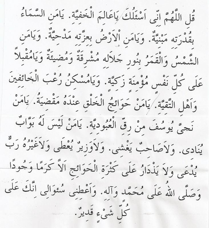 دعاء يجعل الناس يحبوني - اذكار للمحبه والقبول بين الناس 3362 3