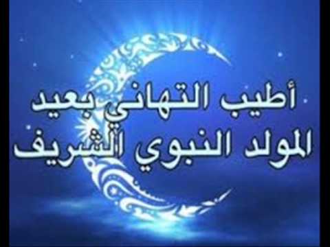 صور المولد النبوي الشريف - مولد اشرف خلق الله 1784 5