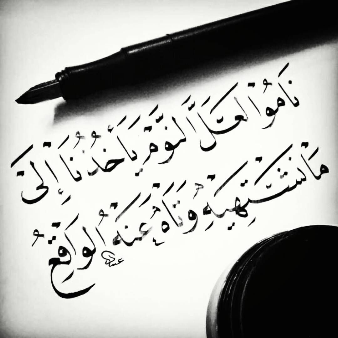 تصبح على خير بالصور - احلام سعيده وواقع اجمل 2134 8