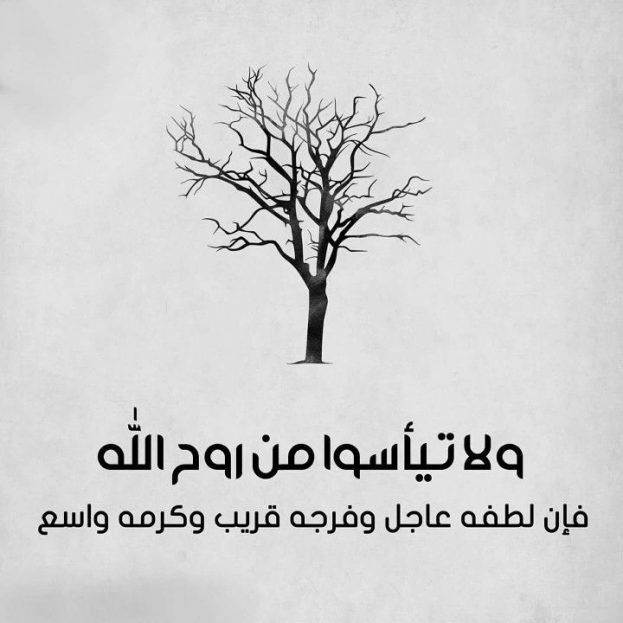 رمزيات جميله - تمبلر معبرة منوعه جديده 1553 7