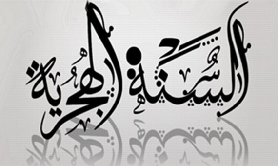 صور العام الجديد - احلي كلام للعام الجديد 5652 4