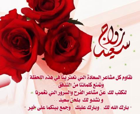 صور عيد الزواج - عيد الزواج مناسبة جميلة بين الزوجين 5617 7