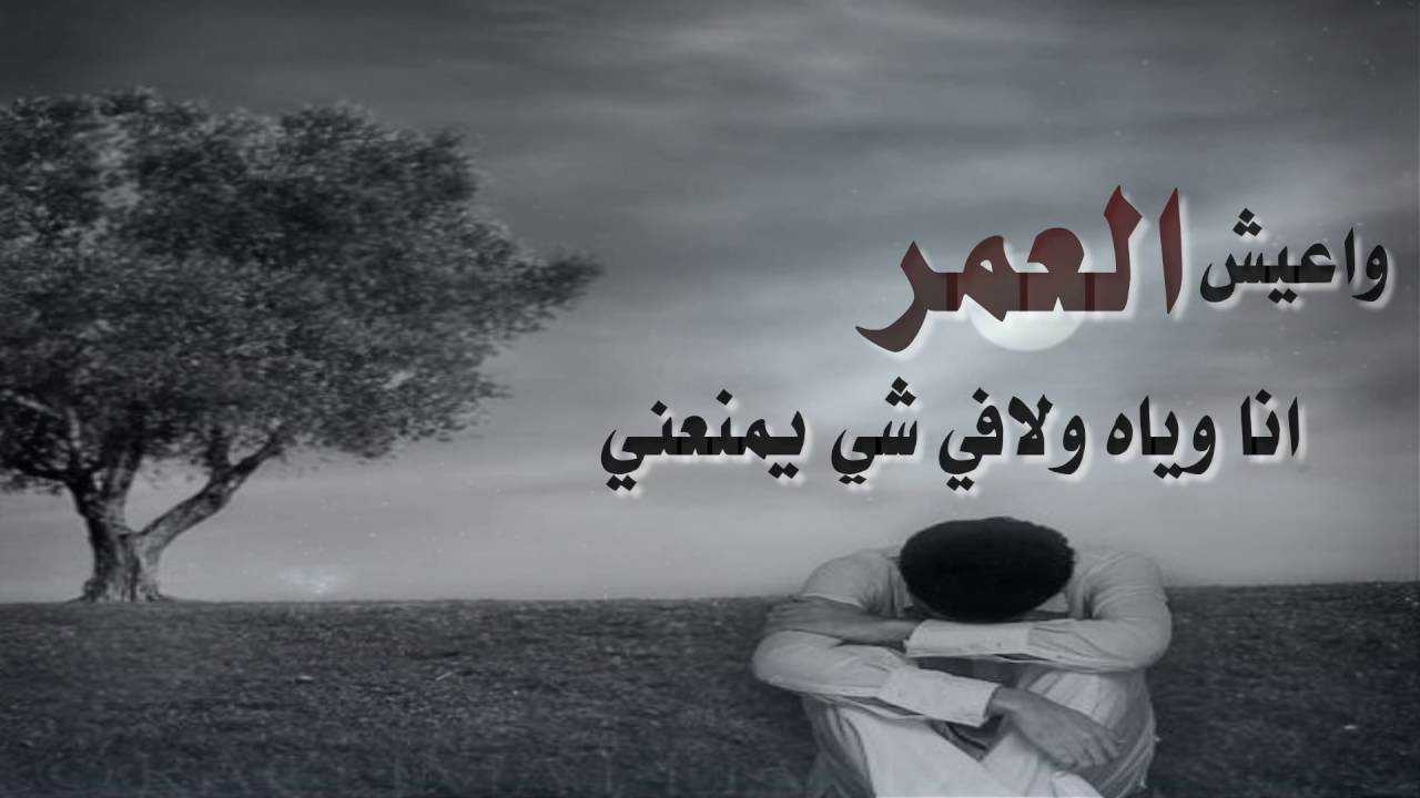 اجمل شعر عن الحب - اجمل ما قيل عن الحب 3414 6