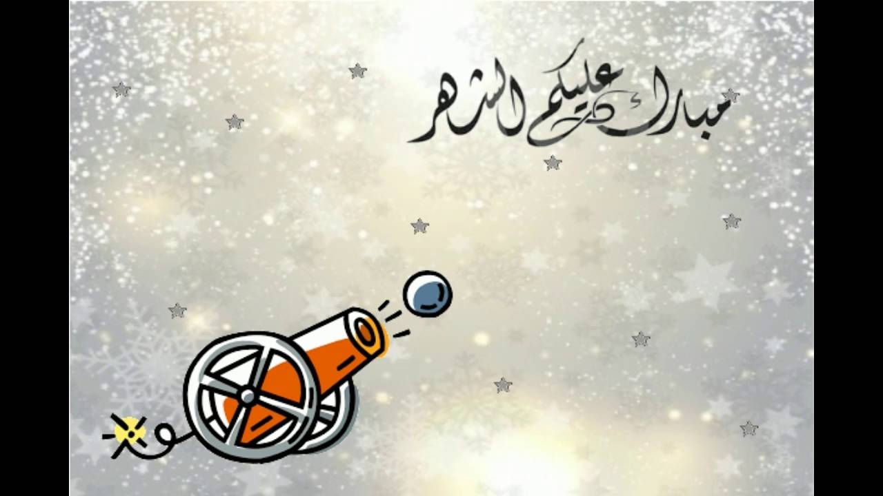 تكون في ليالي رمضان - خير شهر رمضان 3235 1