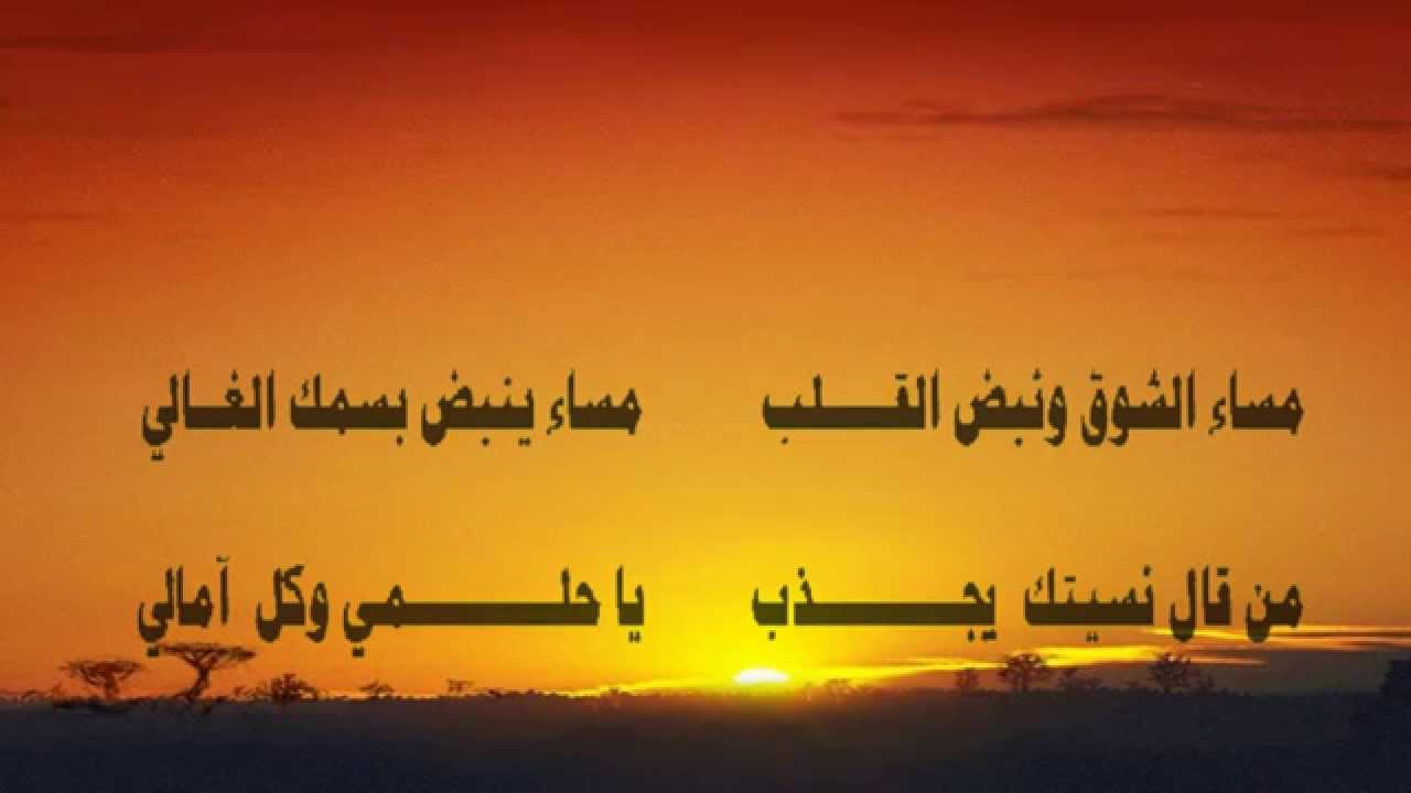 ابيات شعر شوق قصيره 11309 2