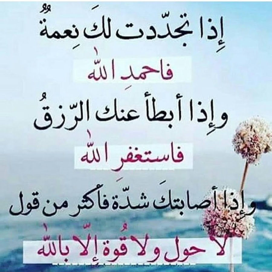 اجمل ما قيل عن الدين الاسلامى 11606 6