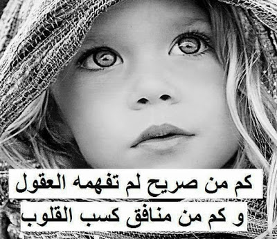 صورحزينه ودموع - صور متنوعه حزينه 1400 10