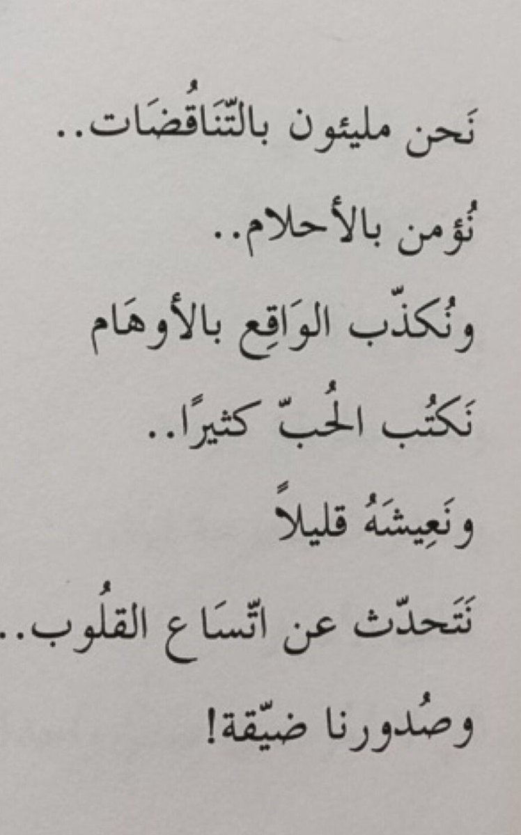 كلمات مغربيه - المغرب وابرز كلمات هذه البلد 3860 5