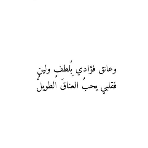 الليلة دي حبيبي بين ايديا اجمل ماقيل عن الحب والعشق 4357 9