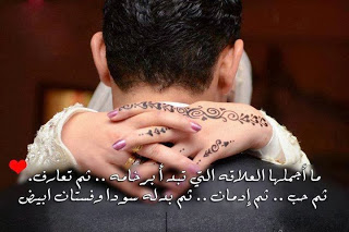 شعر رومانسى عن الحب - شعر حب رومانسى 4782 11