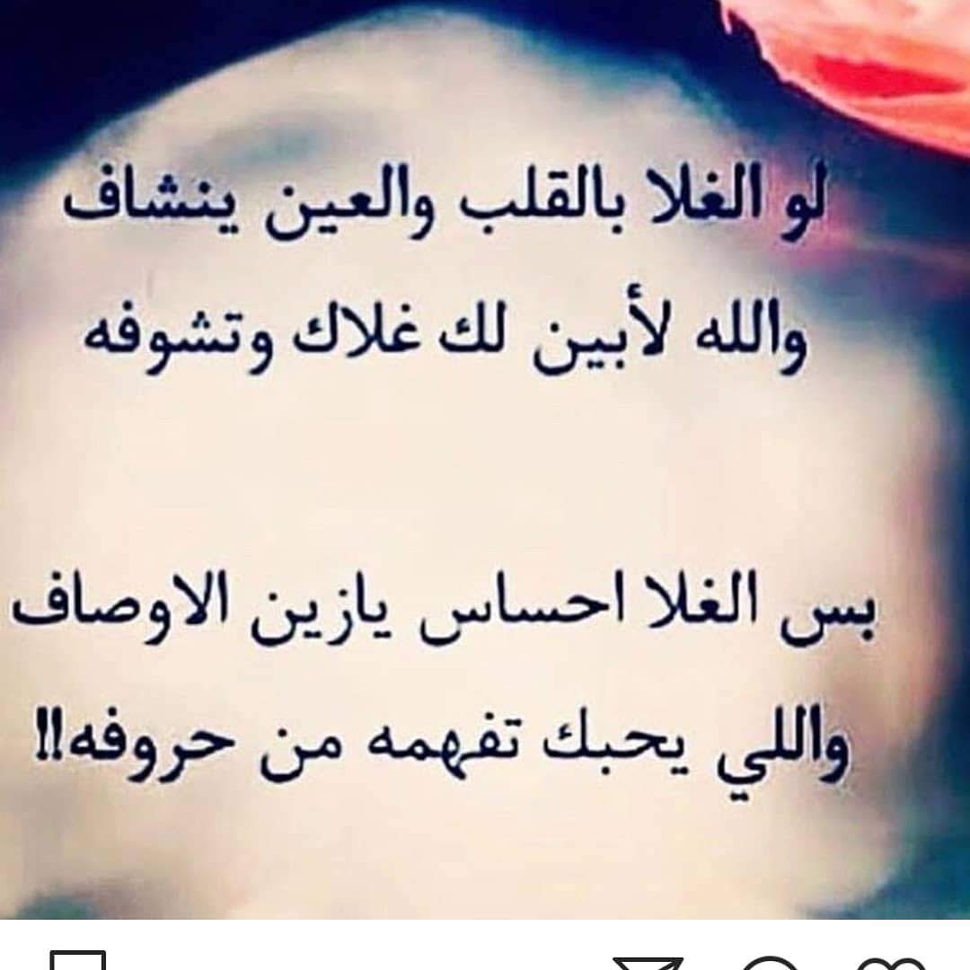 شعر مدح رجل 11482 2