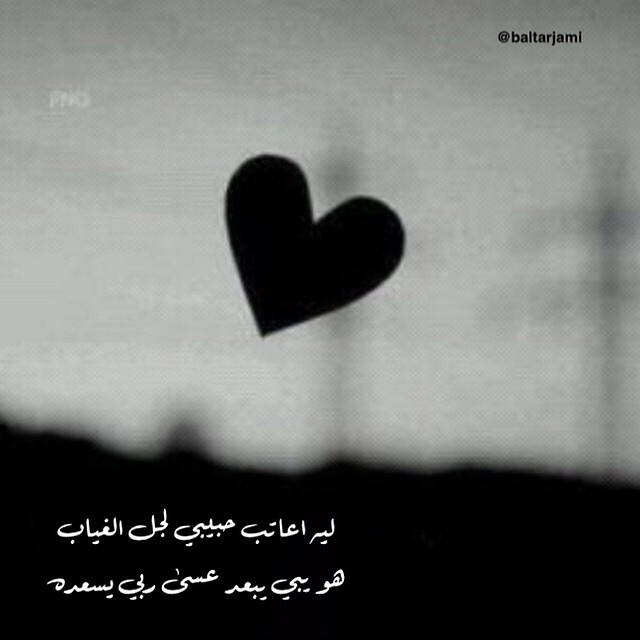 صور حب حزينه - صور حزينة معبرة و مؤثرة 4546 7