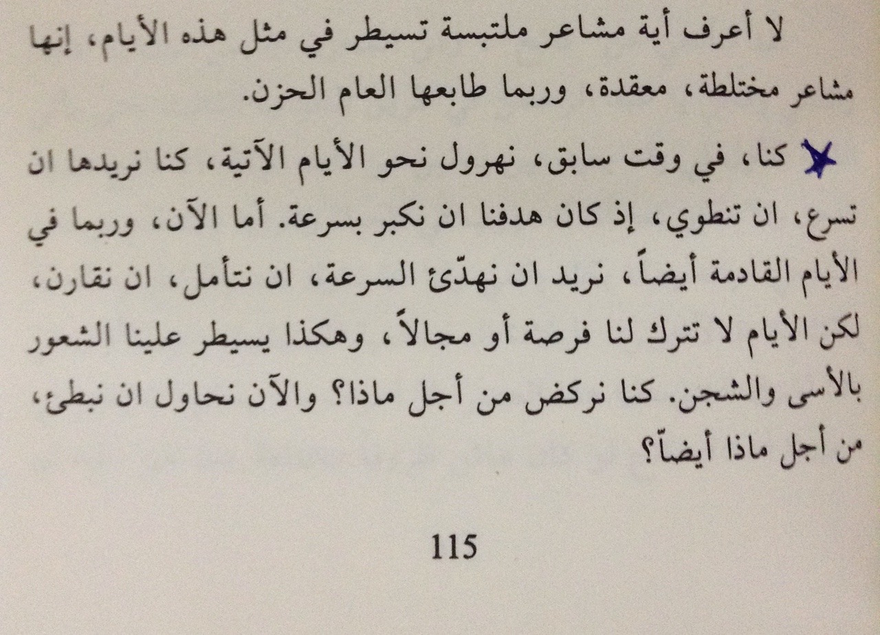 شعر عن الصديق قصير - ابيات شعر جميله عن الصداقه 3818 8