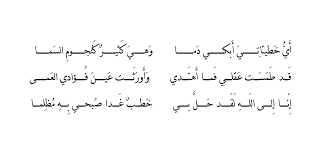 شعر قديم - الشعر القديم تراث نتعلم منه 5457