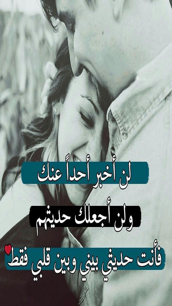 خاطرة حب- باحبك يا اغلى من حياتي 922 7