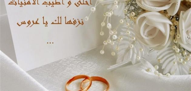 عبارات للعروس - كلمات لاجمل عروس 5302 2