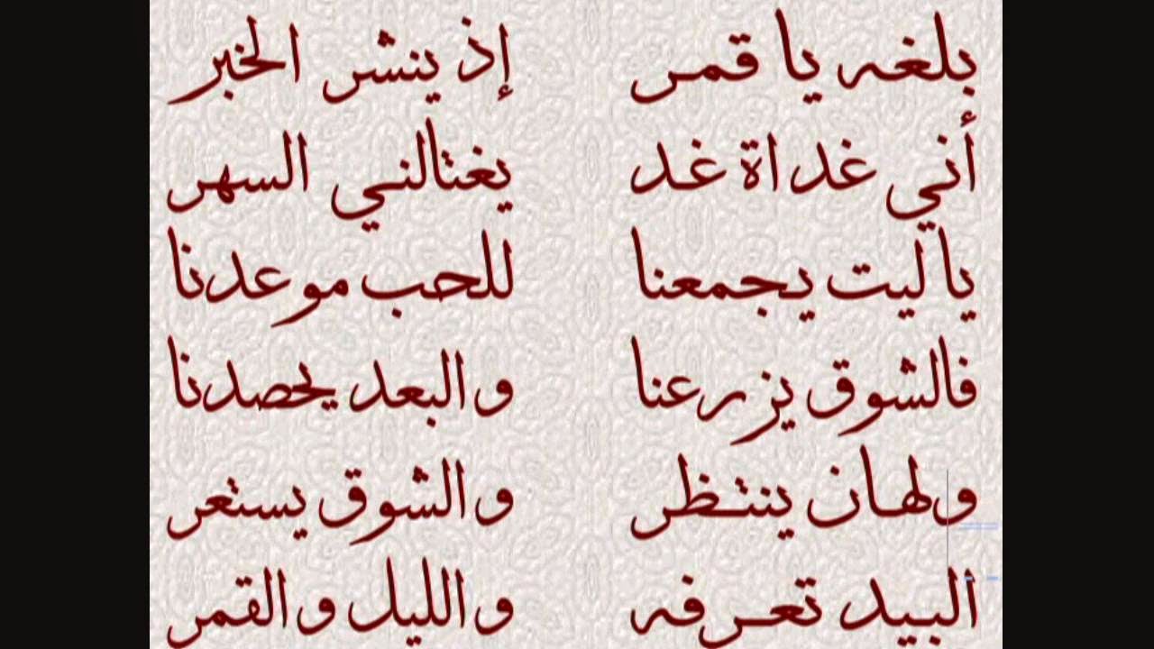 شعر مضحك 2105 2