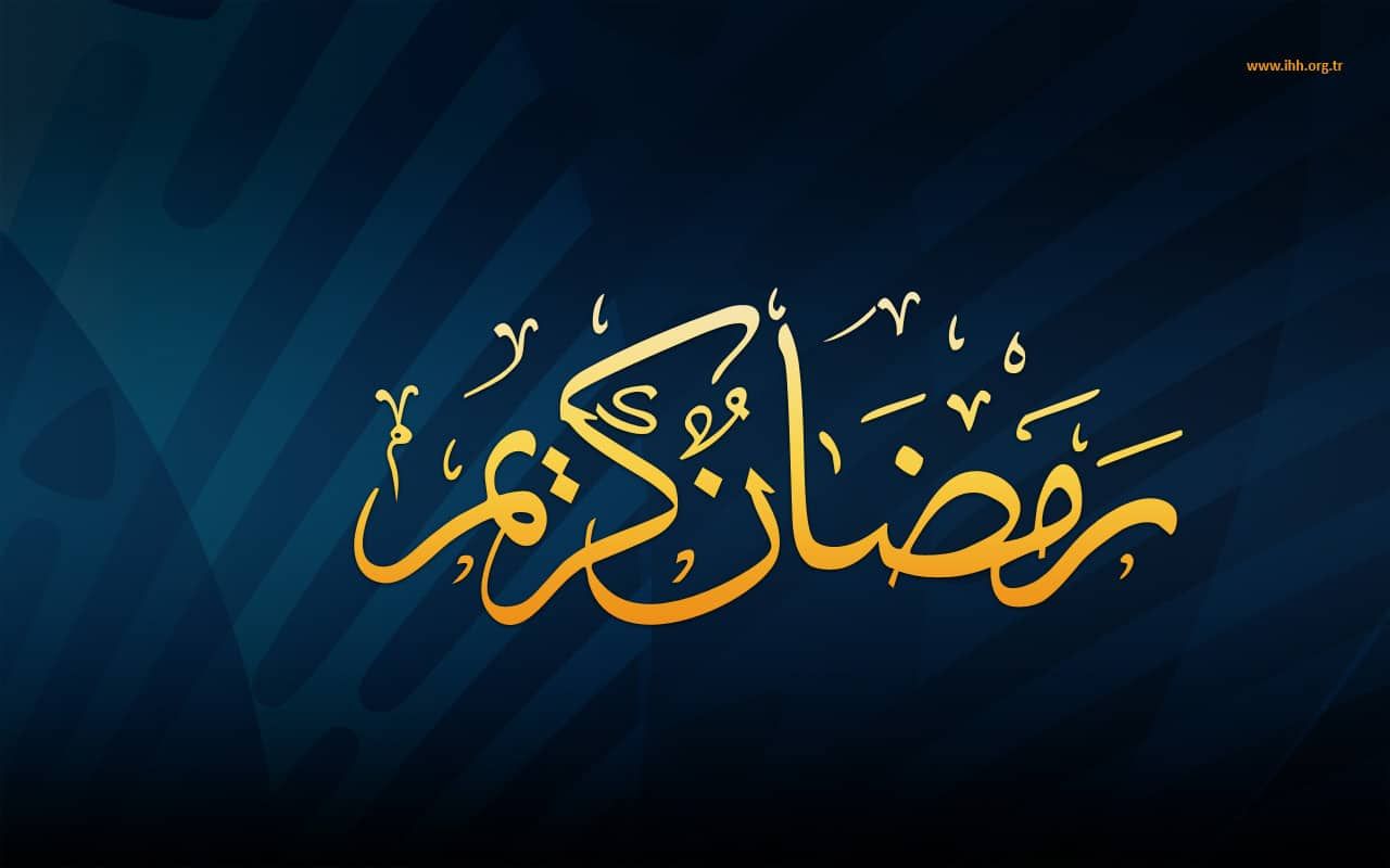 اخر يوم رمضان 2019- من اعظم شهور السنه 5654 10