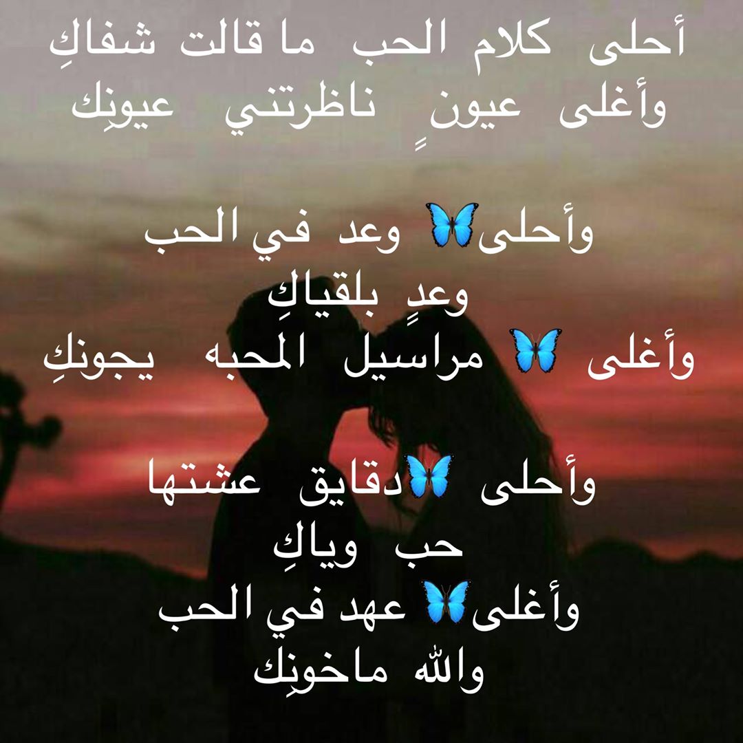 مقاطع شعر عن الحب 11645 1