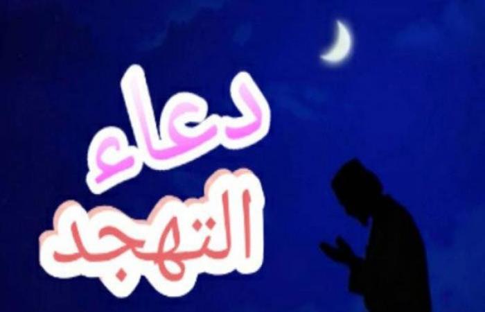 صلاة التهجد في رمضان- معلومات عن صلاه التهجد 1006