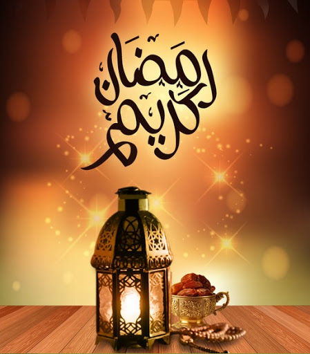 رمزيات عن رمضان- انشرها على فيسبوك رمزيات رمضان 6567 7