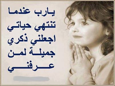 صور اشعار حلوه - اجمل لغات المحبين 3169 3