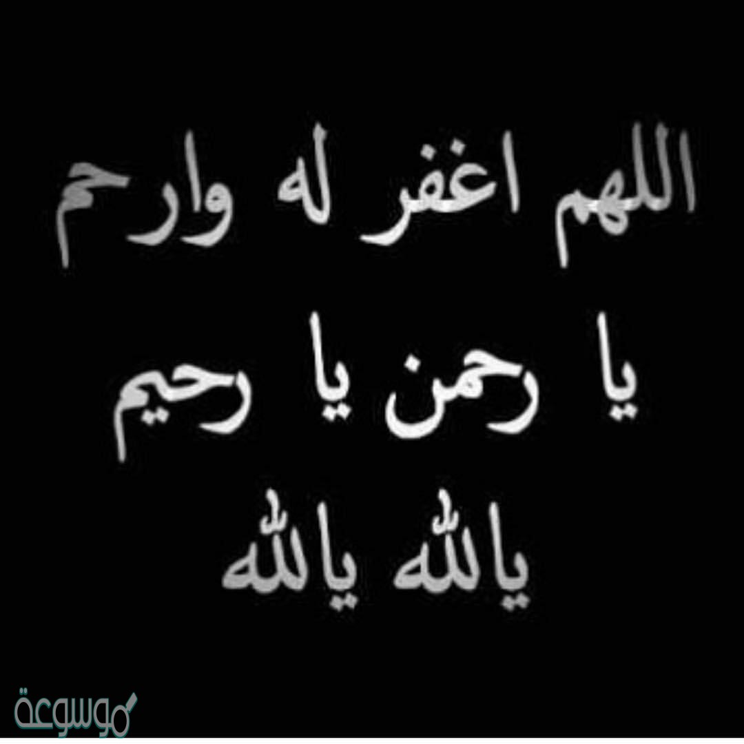 شعر قصير عن الموت 11438 9