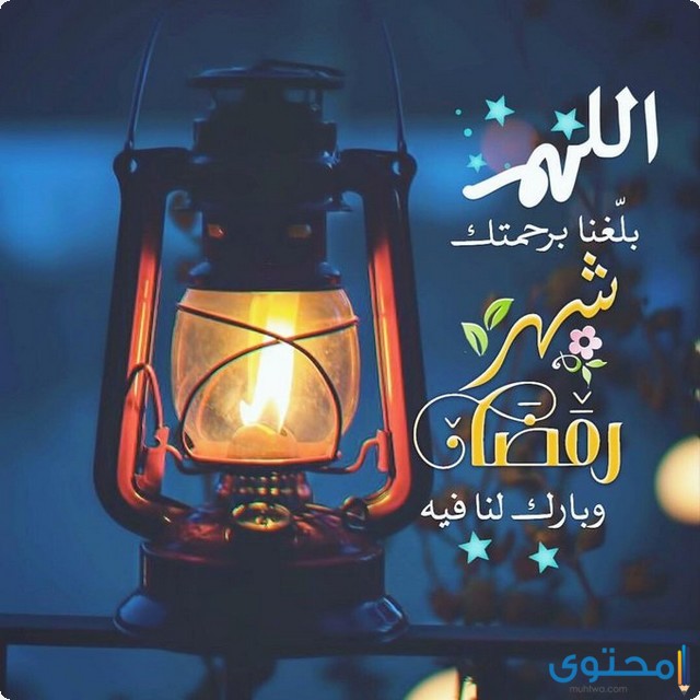 صور رمضان جديده- كل عام وانت بخير 2619 2