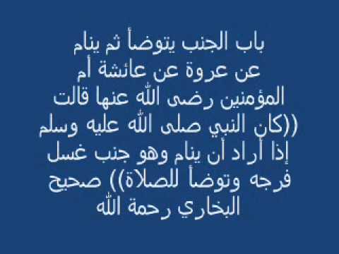 ادعية النوم - ما يسن قوله قبل النوم 2215 4