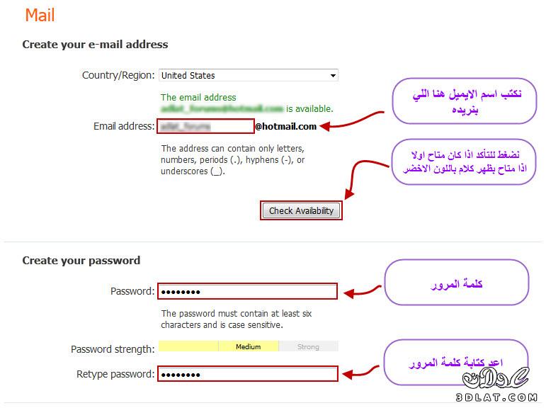 طريقة عمل ايميل - كيفية عمل ايميل 1243