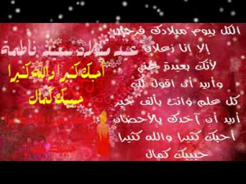 اجمل الصور لعيد الام فيس بوك - اروع صور لعيد الام 3775 3