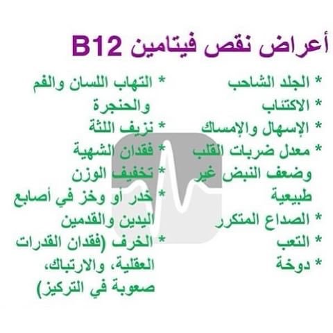 عوامل تؤدي إلي نقص فيتامين د اسباب نقص فيتامين د 4441