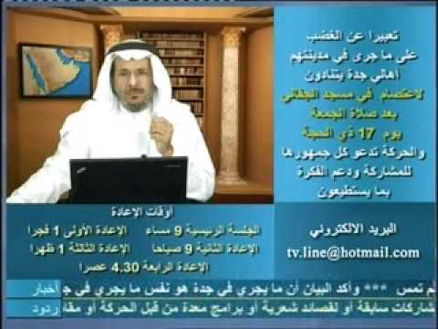 تردد قناة الاصلاح 4119 3