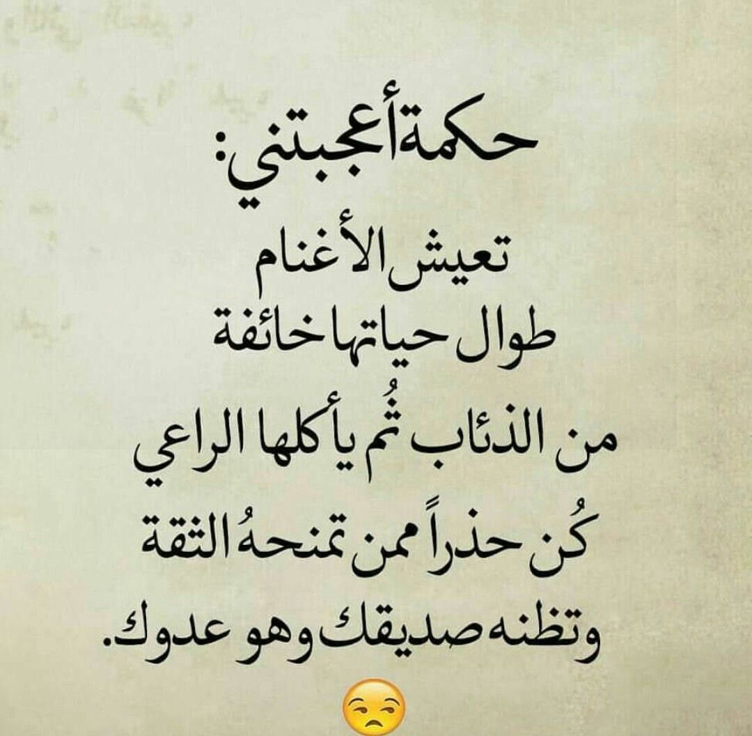 كلمات عن الخيانة والكذب 5078