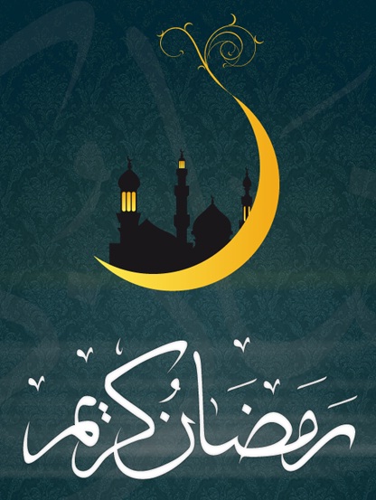 رسائل رمضان جديدة - مسجات رمضان 2358 5