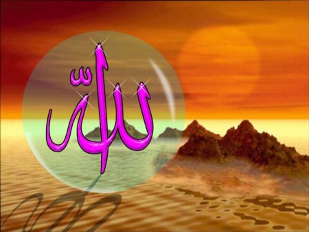 صور كلمة الله - خلفيات لفظ الجلاله 3634 5