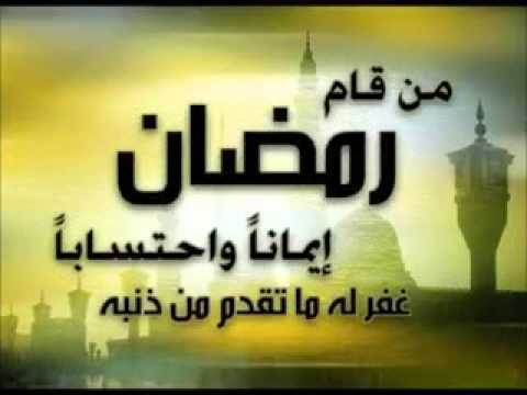 اذكار رمضان- تعرفوا معنا على اصدقاء رمضان 5322 1