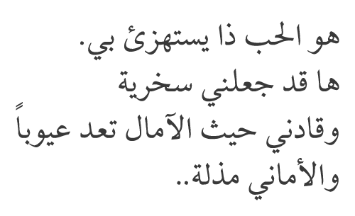 حكم واقوال عن الحب - اروع صور لاحكام واقوال جميلة عن الحب 6740 5