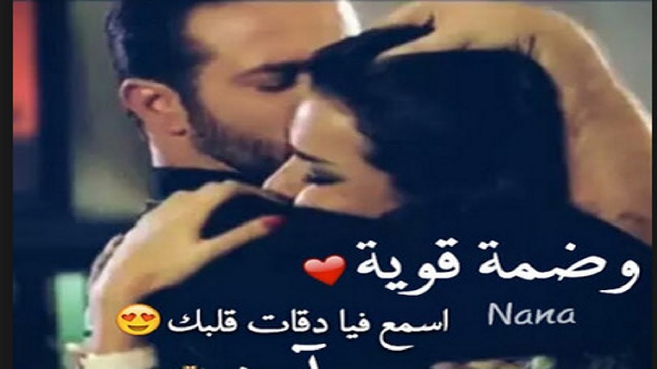 صور رومانسيه للعشاق - للعشق قصص وروايات 5394