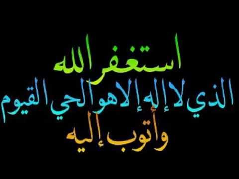 اجمل دعاء في العالم - افضل الاذكار تاثيرا 3307