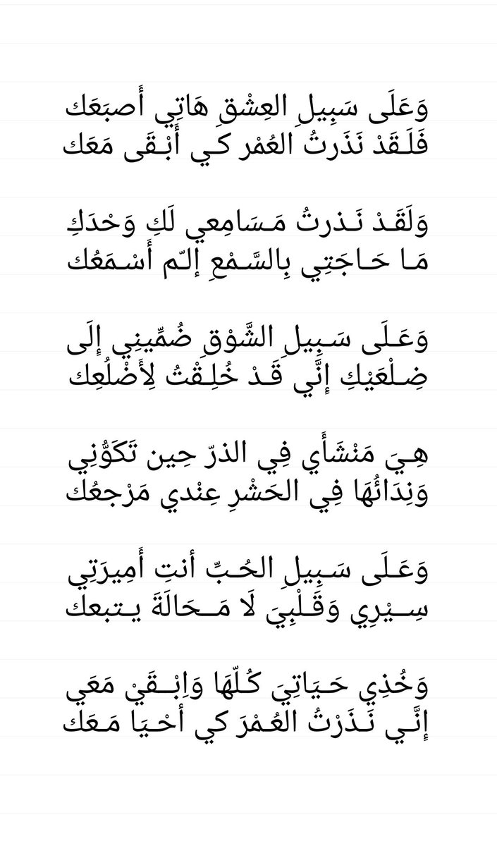 شعر غزل جاهلي 6028 2