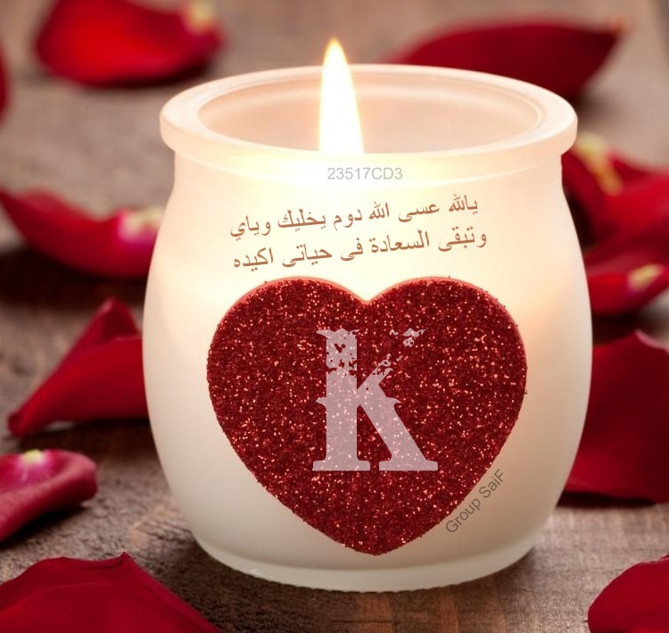 صور حرف K - اشكال لحرف K 1247 1