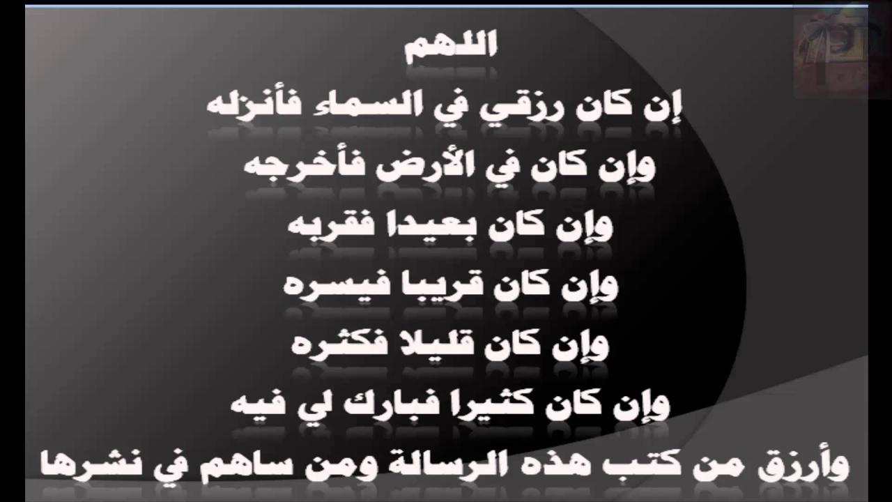 دعاء فك الكرب-حاسس انك فى ضيقه ونفسك الله عز وجل يفك تلك الكرب عليك ان تشاهد افضل الأدعيه 3912 7