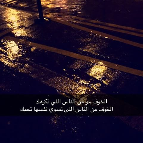 كلام سناب , اجمل واشهر صور للسناب