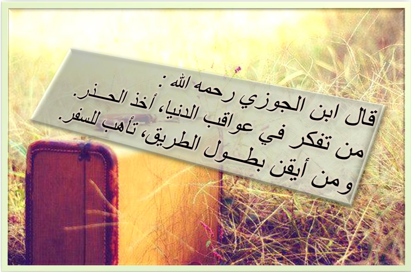 صور حالات للواتس - اروع حالات الواتس المختلفة 3368 4