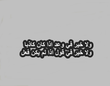 شعر عن الغدر - ابيات شعرية عن الغدارين 5842 3